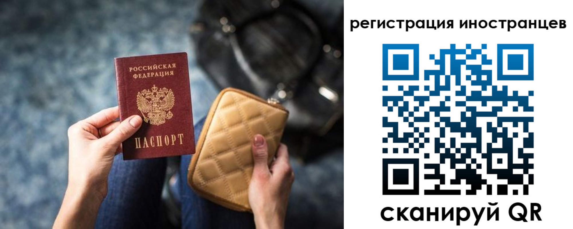 временная регистрация адрес в Жирновске