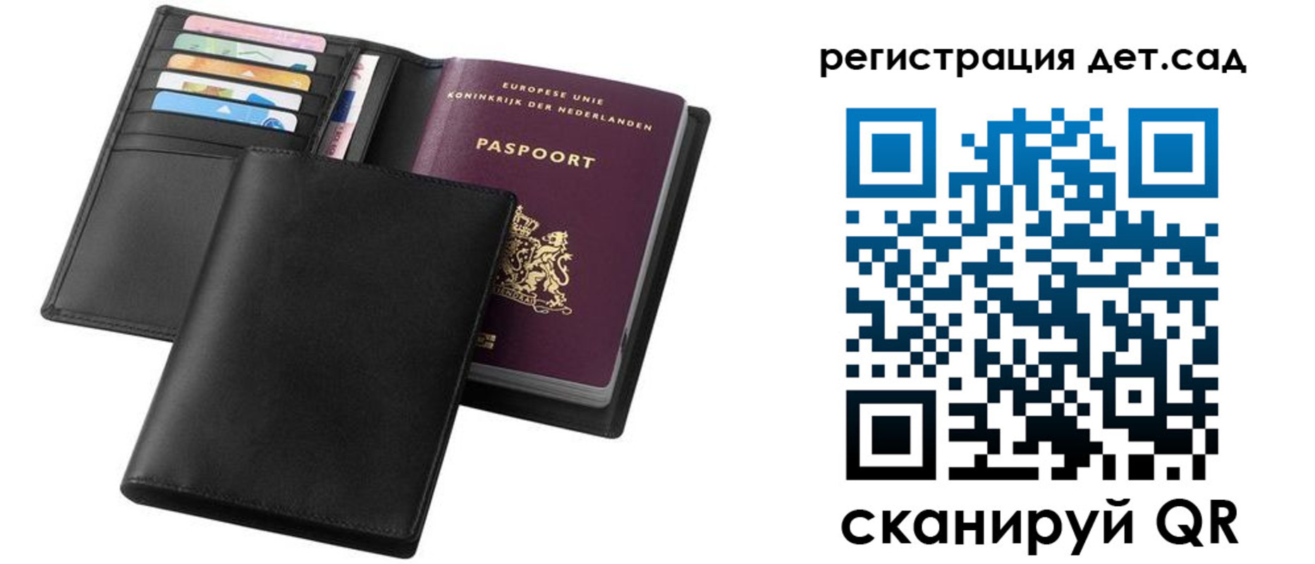 прописка в квартире в Жирновске