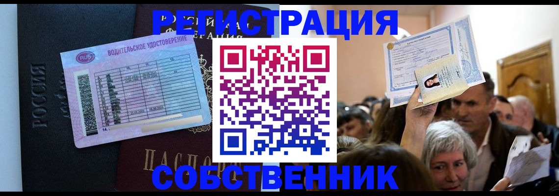 прописка гарантия в Жирновске