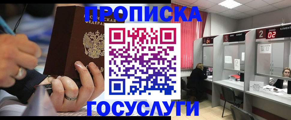найти адрес прописки в Жирновске