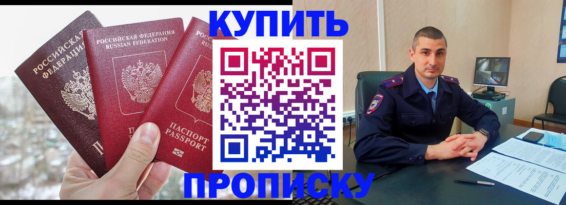 регистрация в Жирновске