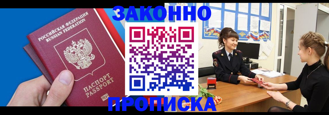 регистрация в Жирновске